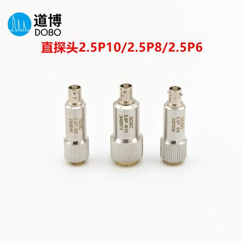2.5P10 2.5P8 2.5P6超音波探伤仪直监视器单晶无失真检测UT纵波换