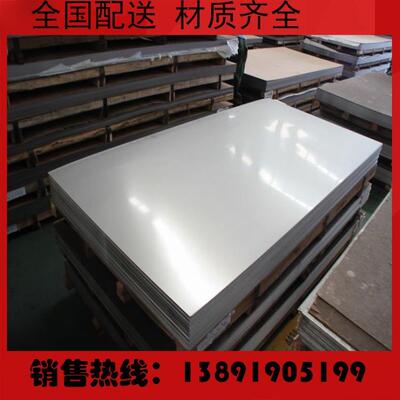310S不锈钢中厚板 热轧板工业板 耐磨耐热 904L不锈钢板