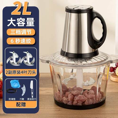 高档2250新款德国绞肉动机电家用小型打肉馅不锈钢多功能绞机馅搅
