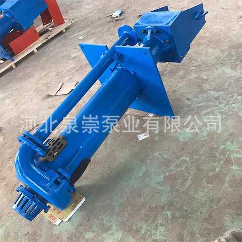 液下渣浆泵YZ立式渣浆泵SP排污合金河道清淤泥矿用抽沙泵泥浆泵