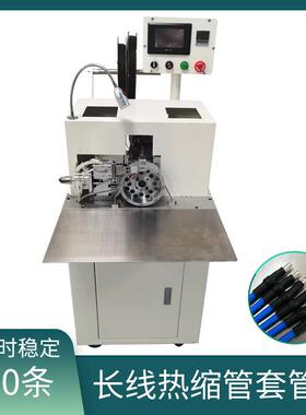 半自动热缩套管机烘热缩套管机源头厂家热缩管烘烤收缩机
