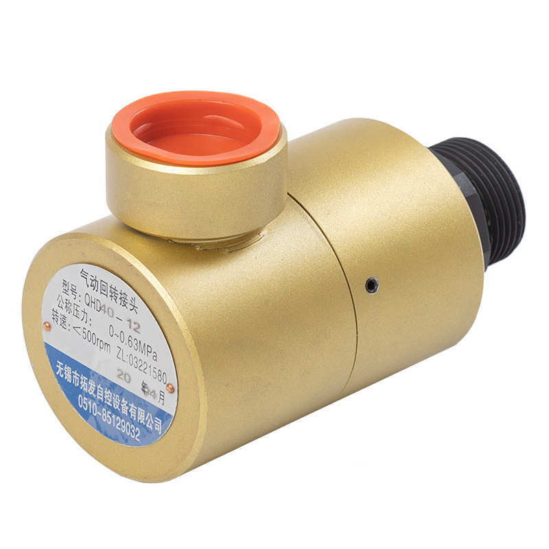 气动回转接头QHD40-12气动旋转快速元件接头