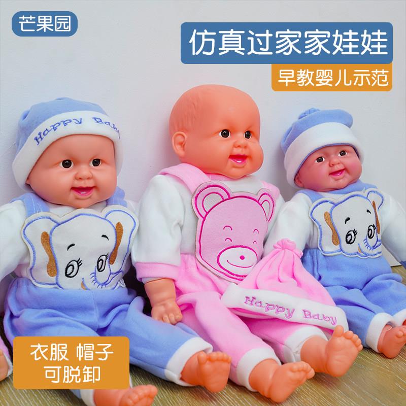 儿童仿真娃娃硅胶橡胶假宝宝女孩男孩人偶玩具女婴儿模型小玩偶男