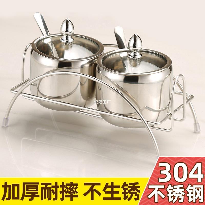组合套装干辣椒罐304厨房调料罐子装家用糖罐盐罐调味料收纳盒无