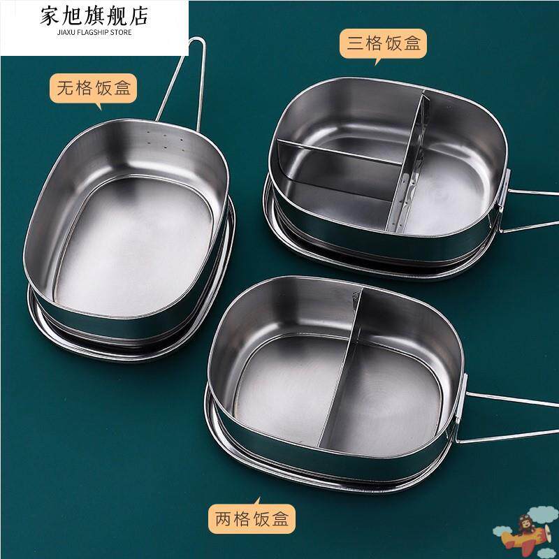 老式不锈钢饭盒304食品级铁饭盒方形带盖便当盒食堂蒸饭盒上班族