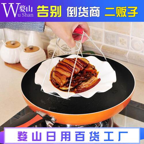Heat-Resistant Tongs, Plate Lifter, Bowl Gripper, Non-Slip C