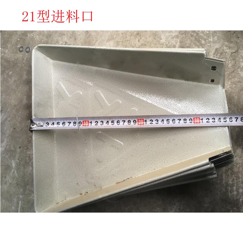 21齿爪式粉碎机配件粉碎机进料斗磨粉斗粉碎机进料斗家用粉碎机斗