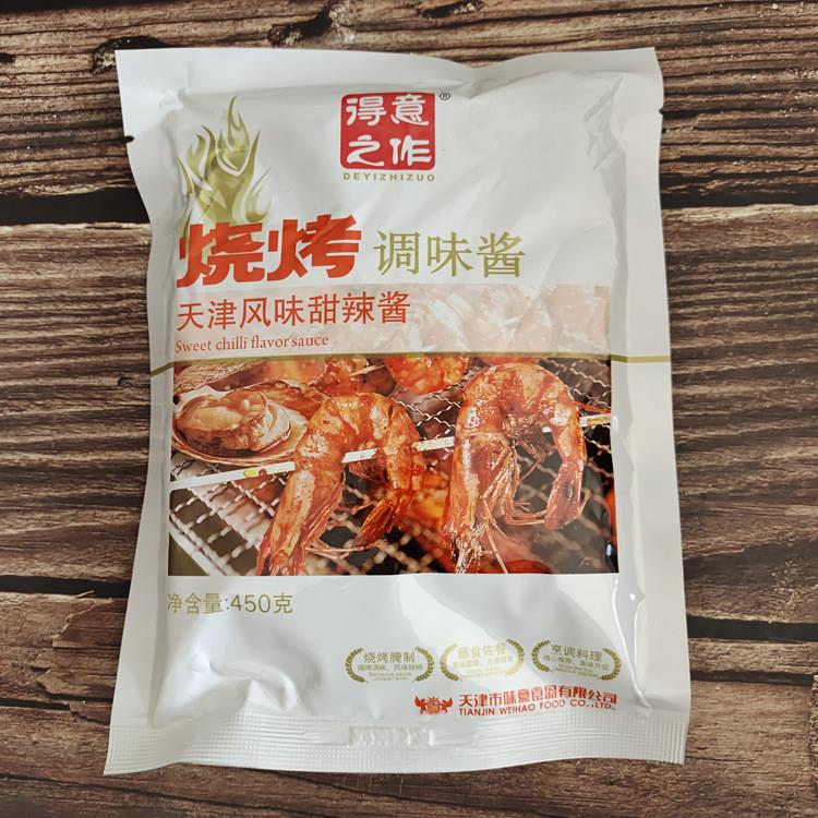得意之作烧烤酱甜辣酱新奥尔良黑胡椒川香烧烤西餐酱料满3袋包邮