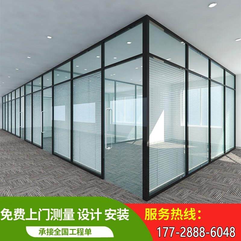 玻璃隔断铝合金双层钢化磨砂玻璃百叶墙室办公室内隔音高隔断福州