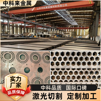 耐磨钢板nm400/nm500/nm600/65mn13锰钢板40Cr/42Crmo钢板加工