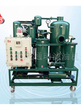 真空滤油机液压油过滤机型号ZJD-80