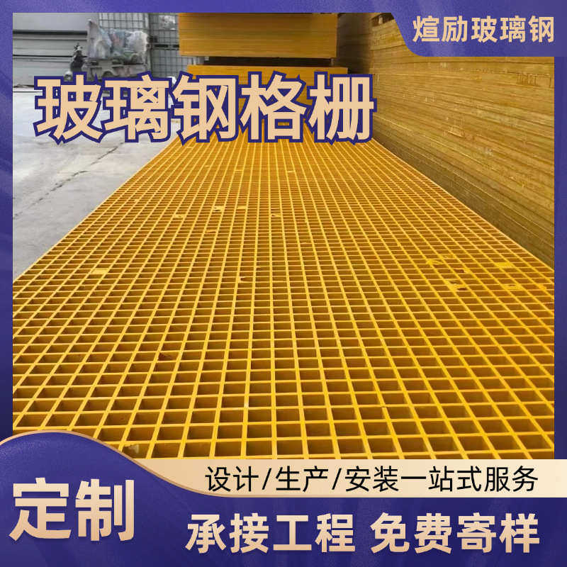 玻璃钢花纹格栅排水沟盖板 养殖行业地网格栅 洗车房漏水盖板厂家,家装主材,强化复合地板,淘宝优惠券,粉丝福利购,淘宝优惠卷