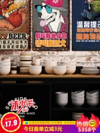 饭店装饰烧烤创意幽默标语牌复古酒吧奶茶店个性语录店铺餐厅挂牌