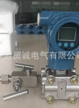 扩散MCDQ6682耐高温压力变送器智能4-20mA测量气体蒸汽0-1.硅6pMa