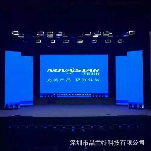 【厂家源头】全彩高清室内会议室舞台展厅直播LED小间距COB显示屏
