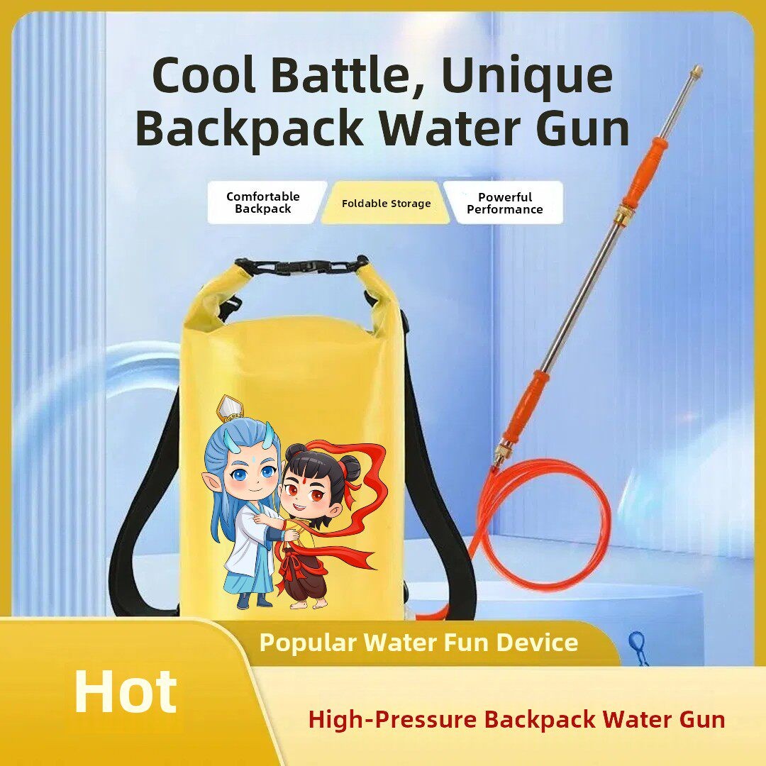 泼水节水枪大容量背包专用水战装备夏季高压拉出远程神器旅行
