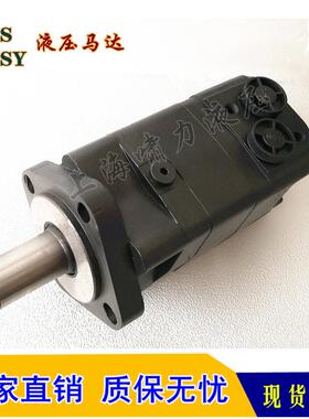 BMSY450 液压马达 啸力 BMSY-450-E4BD E4法兰 M22管接头 B轴32mm