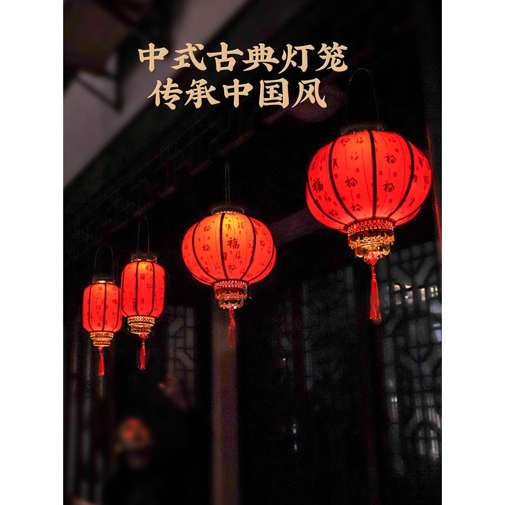 太阳能大红灯笼2025新款中秋节中秋新年装饰大门挂件阳台宫灯挂饰
