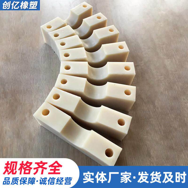 尼龙板定制尼龙轴套齿轮塑料刮刀异形限位块滑块MC尼龙v型块加工