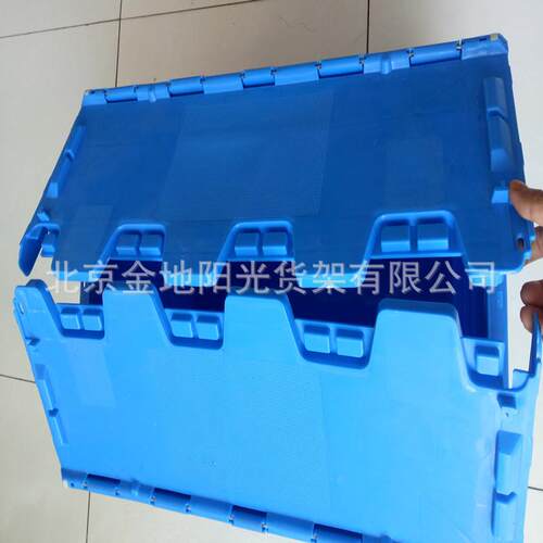 可插式周转箱整理箱塑料箱养鱼箱物料箱60*40*31.5堆叠HDPE材质
