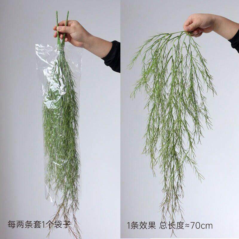 仿真植物挂壁藤条绿植迷迭香龙须草森系绿植婚礼装饰金鱼草塑料花