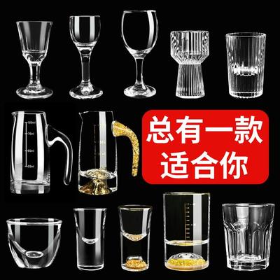 小白酒杯白酒分酒器套装三二一两玻璃具家用迷你高级中式个人专用