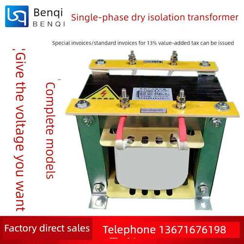 380v变220v转110v48v36v24v240v660伏690v单相隔离机床控制变压器