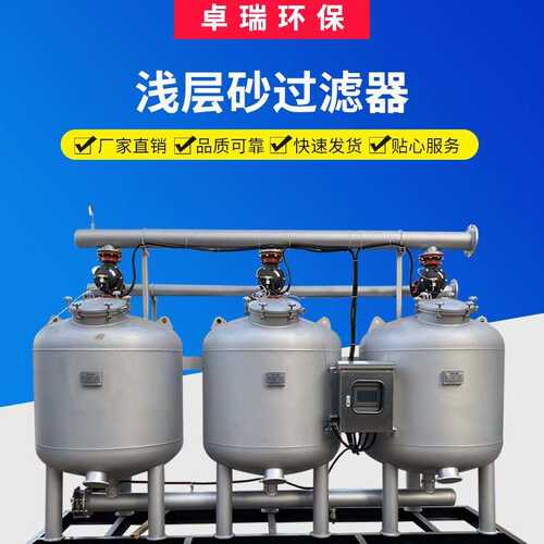 AGF旁滤器浅层砂过滤器 砂石过滤器浅层过滤罐冷却水循环水过滤器