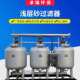 AGF旁滤器浅层砂过滤器 砂石过滤器浅层过滤罐冷却水循环水过滤器