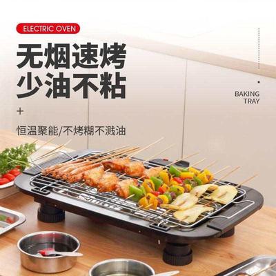 电无烟家用烧烤炉烤肉烤串架室烧盘烤子机用具架炉韩式锅小型内式