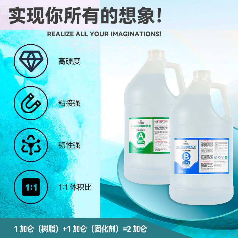 川田环氧树脂铁胶AB胶木工胶粘接强实木红木家具木材和木材粘接,工业油品/胶粘/化学/实验室用品,工业结构胶,淘宝优惠券,粉丝福利购,淘宝优惠卷