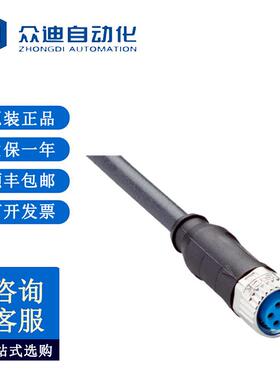 西克SICK 配件 插头和电缆YF8U14-020UA3XLEAX 订货号: 2094791