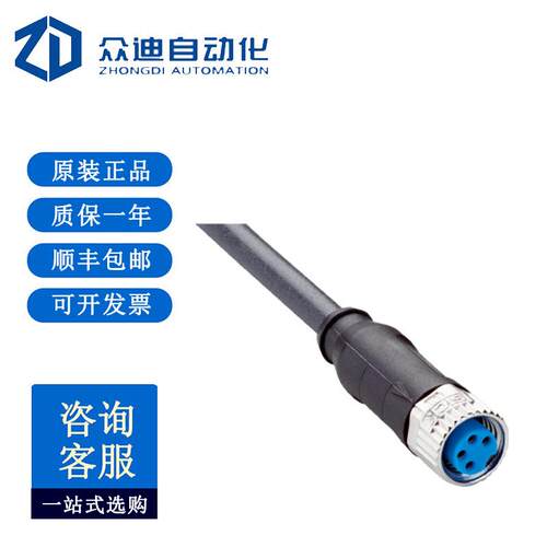 西克SICK 配件 插头和电缆YF8U14-020UA3XLEAX 订货号: 2094791