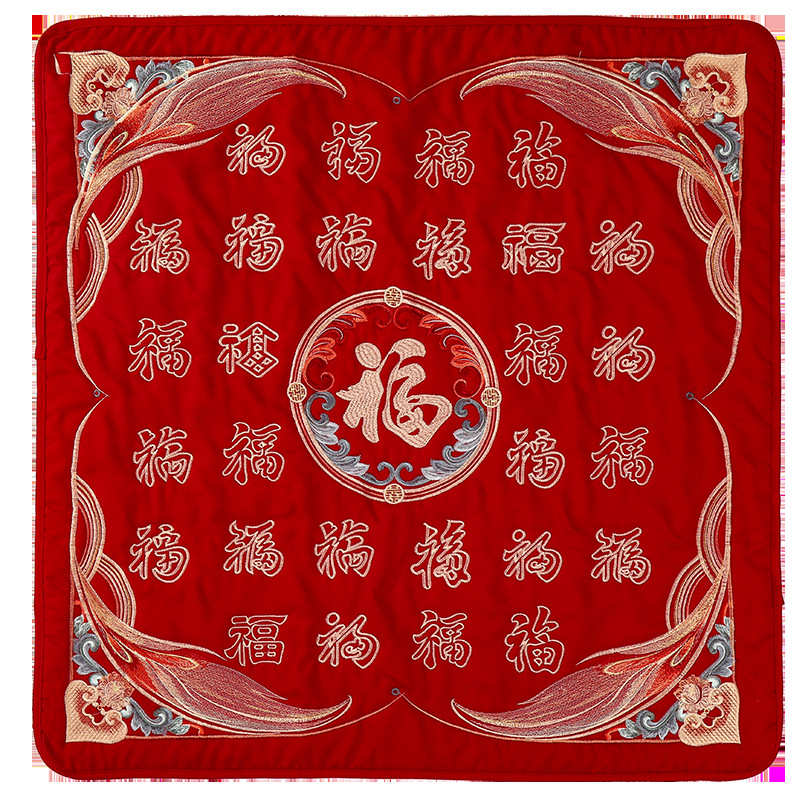 彩绣结婚喜被坐福福垫新娘喜垫婚房布置床上装饰早生贵子陪嫁用品