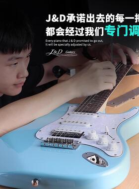 J&D GUITARS电吉他狗子哥JD ST-RM80枫木指板初学者男生女生