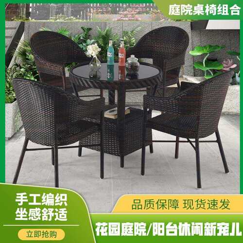 阳台椅子单人藤椅户外藤椅靠背椅茶桌椅组合家用休闲藤椅三件套