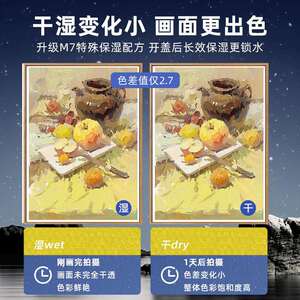 米娅水粉颜料42色80ML套装M7颜料美术生专用水粉画工具套装S7米亚