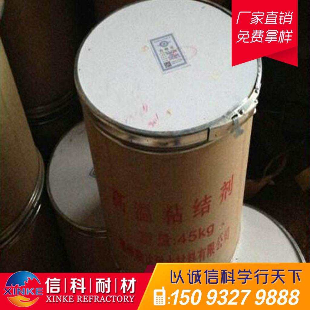 窑炉胶凝结合高温粘结剂适用于各种行业热修窑炉砌筑