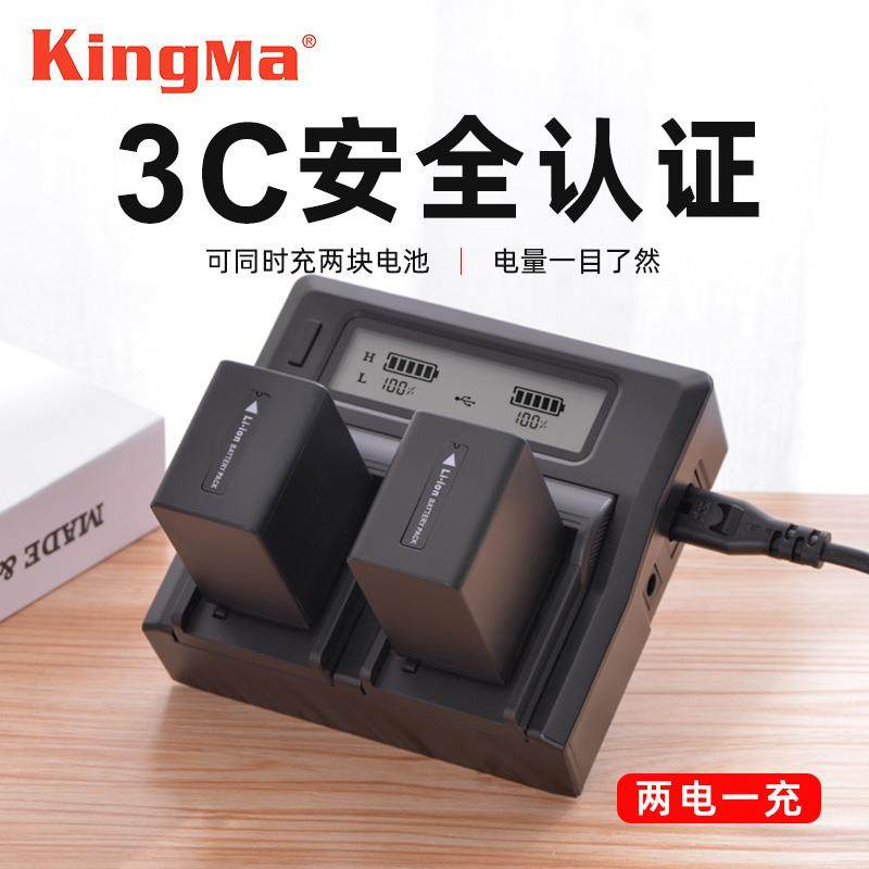 NP-FV100 FV50 FV70A电池适用索尼/sony VG30 CX610E CX680 PJ820