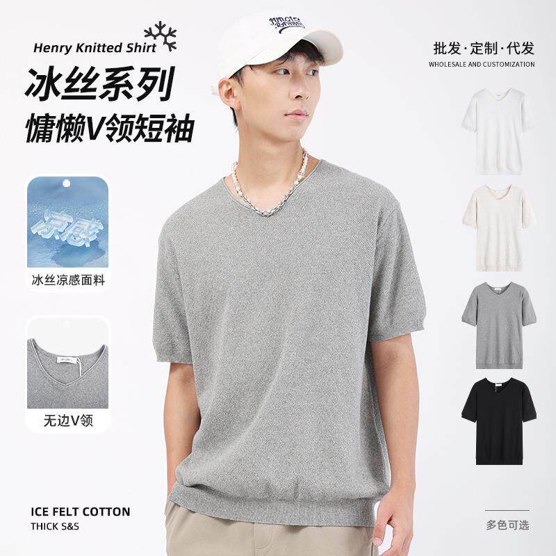 新款冰丝针织衫男士t恤潮牌V领短袖男装休闲夏季男式纯色体恤衫男