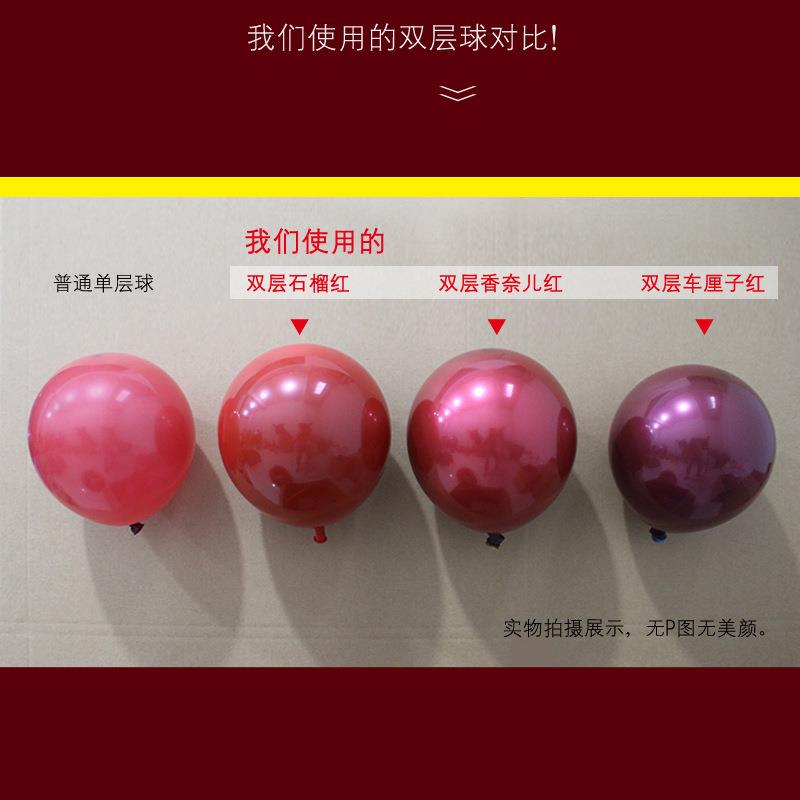 婚庆婚房布球置套装结婚装饰全气佐致(收套婚礼用品客新厅订婚卧