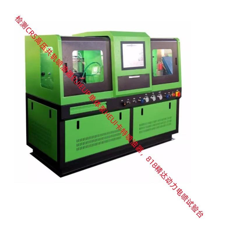 测汽车GDI高压泵欧六喷油器 CR818电喷燃油泵共轨实验台