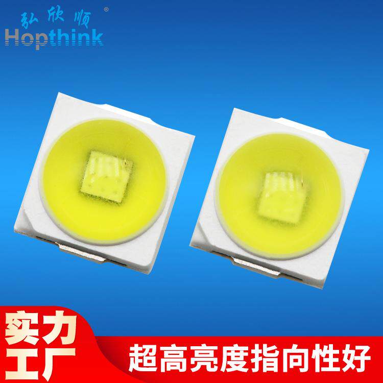 头灯自行车灯3030球头模顶灯珠 高亮120-140lm凸头1W白光3030灯珠