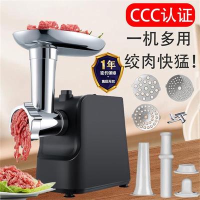 CAYOMEN绞肉机家用电动小型多功能绞肉灌香肠搅辣椒搅蒜泥商用机