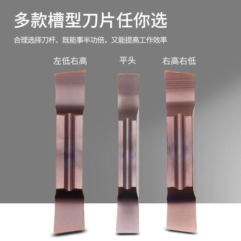 数控车刀片切断刀片切槽刀片 MGGN300斜口快口钢件不锈钢割槽刀片