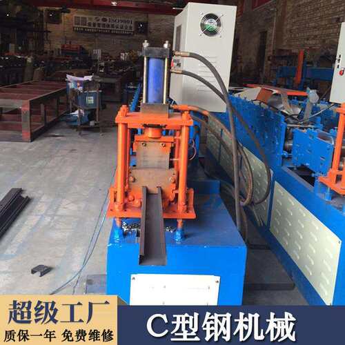 供应C型钢机单线任意冲孔C型钢机械设备广东专业C型钢机厂家供应