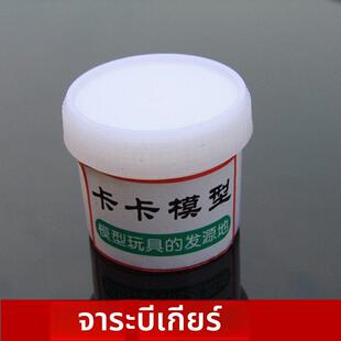 机械系统润滑 合成润滑油 卡其心 风扇轴承油脂 塑料齿轮润滑脂