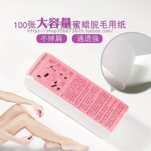 100pcs Pro Wax Waxing Strips Hair Removal Paper Nonwoven