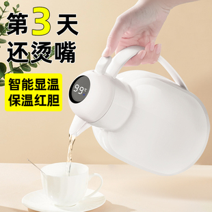 智能温显保温壶家用大容量暖水壶保温暖瓶家用热水壶宿舍学生水瓶