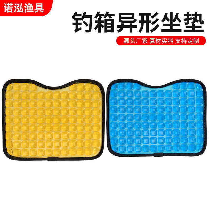 座垫硅胶异形夏季台钓硅胶坐垫冰凉钓异形批发乳钓鱼垫子箱舒适,户外/登山/野营/旅行用品,其他垂钓用品,淘宝优惠券,粉丝福利购,淘宝优惠卷